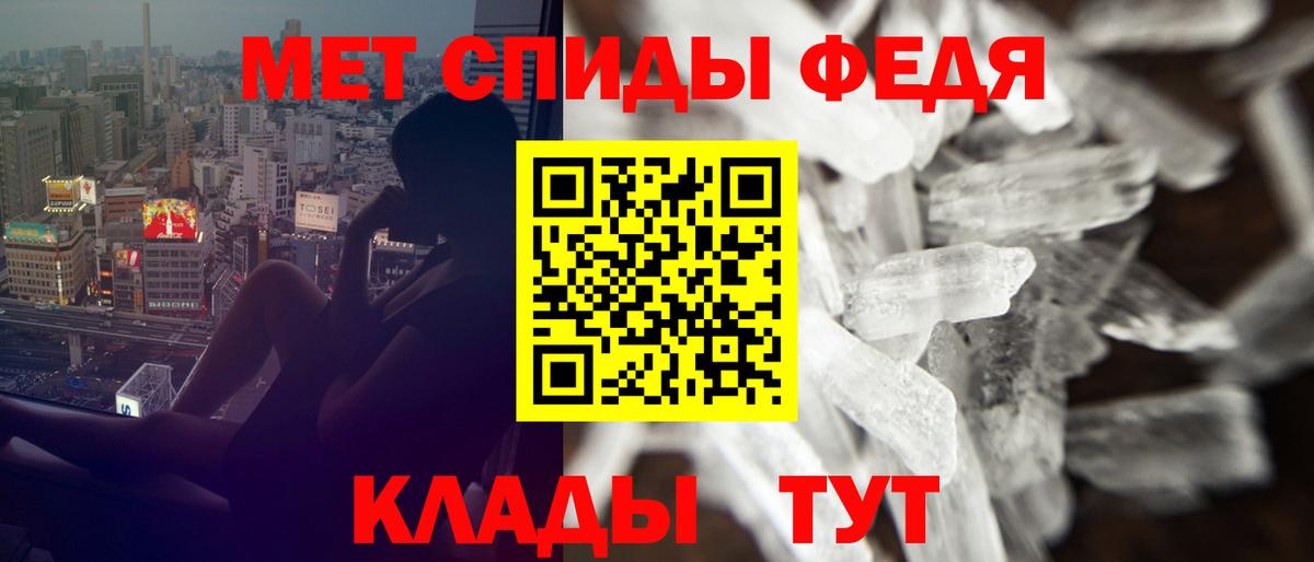 АМФ 97% Краснокаменск