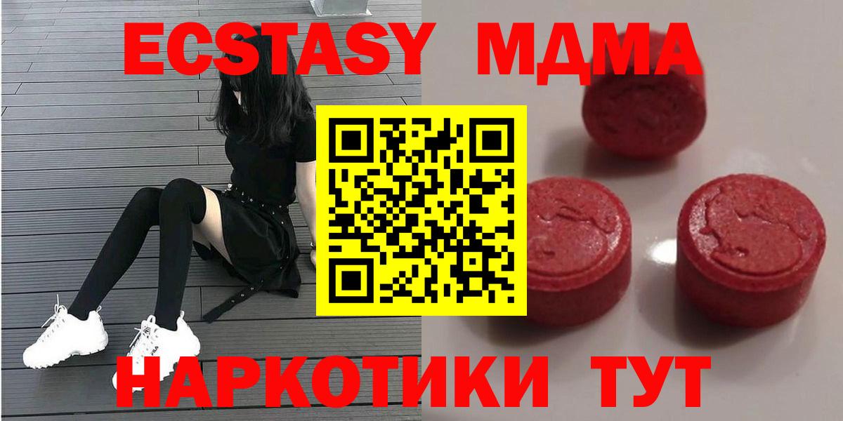 Ecstasy VHQ Краснокаменск
