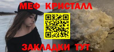 мефедрон VHQ Канаш