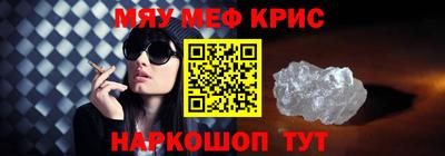 мефедрон VHQ Канаш