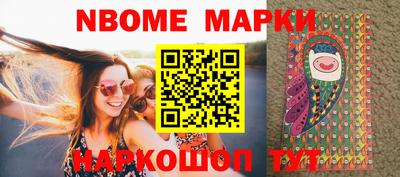 бошки Изобильный