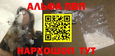 дживик Кандалакша