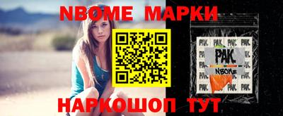бошки Изобильный