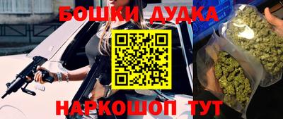 бошки Изобильный