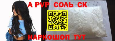 мефедрон VHQ Канаш