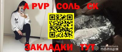 дживик Ипатово