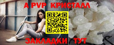 мефедрон VHQ Канаш