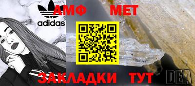 дживик Ипатово