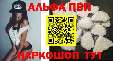 мефедрон VHQ Канаш