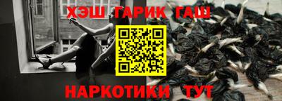 мефедрон VHQ Канаш