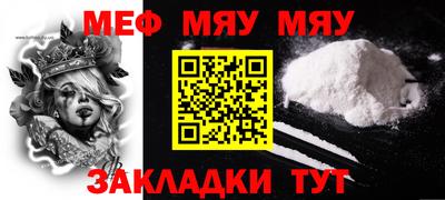 дживик Кандалакша
