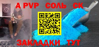 дурь Камышлов