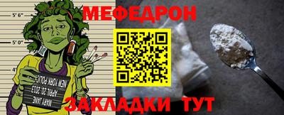 мефедрон VHQ Канаш