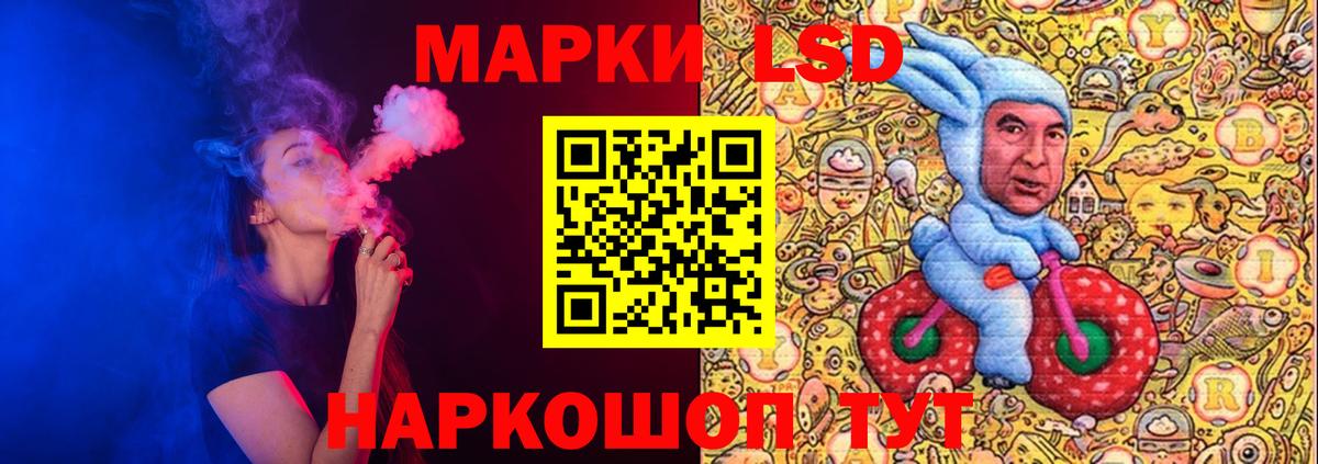 мега онион  Лсд 25 экстази кислота  Лсд 25 экстази кислота  Вход с VPN  Краснокаменск  LSD-25 экстази 