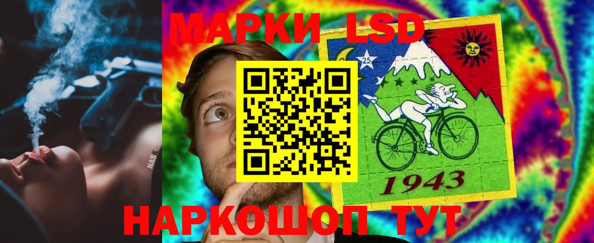 LSD-25 экстази ecstasy Краснокаменск