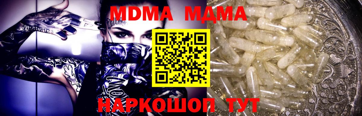 МАРИХУАНА  ГАШИШ  COCAIN  КЕТАМИН  Краснокаменск  Вход с VPN  Меф МЯУ МЯУ кристаллы  A PVP СК  