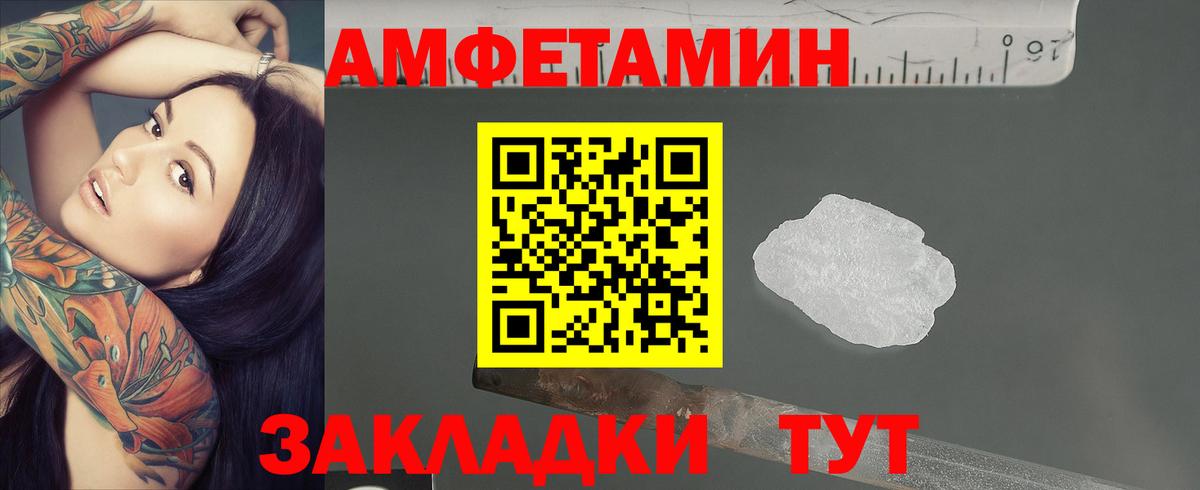 Галлюциногенные грибы Краснокаменск