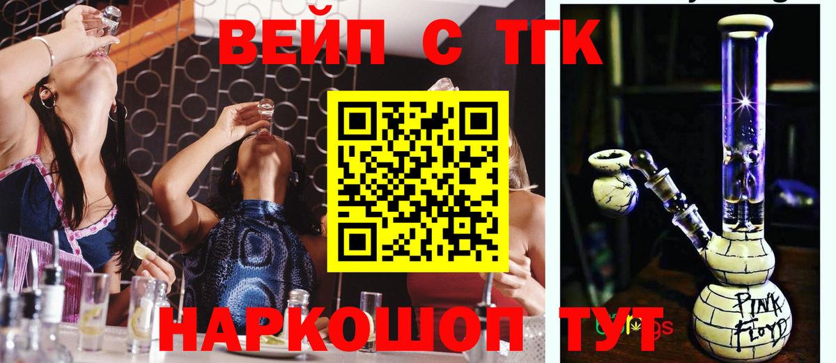 Дистиллят ТГК гашишное масло Краснокаменск