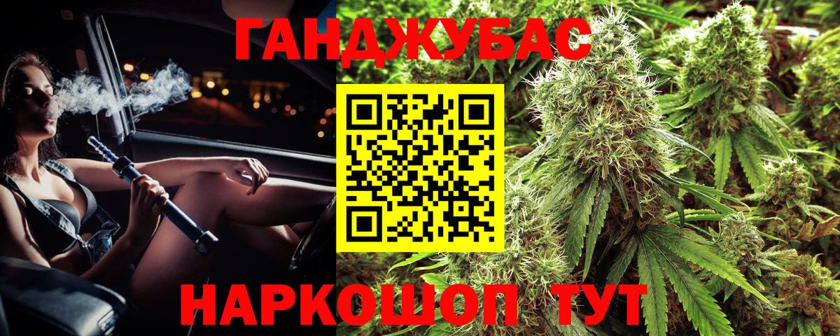 Краснокаменск  Марихуана марихуана  Вход с VPN  МАРИХУАНА Amnesia  Каннабис план 